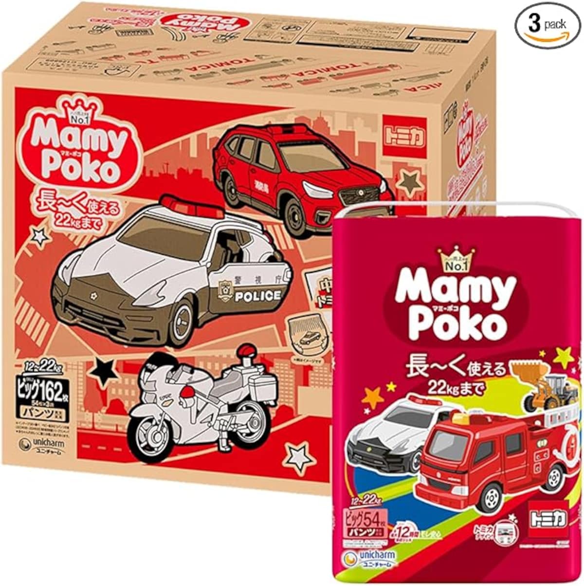 画像出典：Amazon（https://www.amazon.co.jp/）