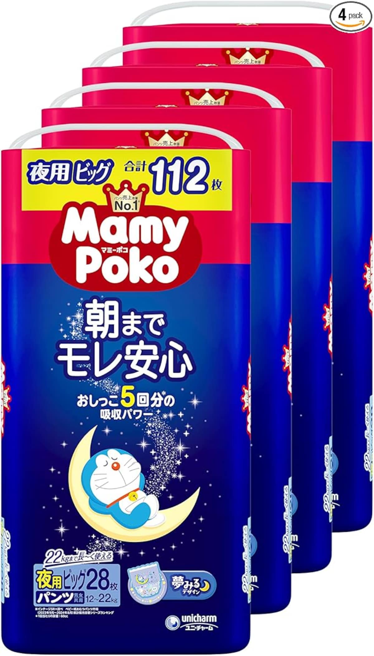 画像出典：Amazon（https://www.amazon.co.jp/）