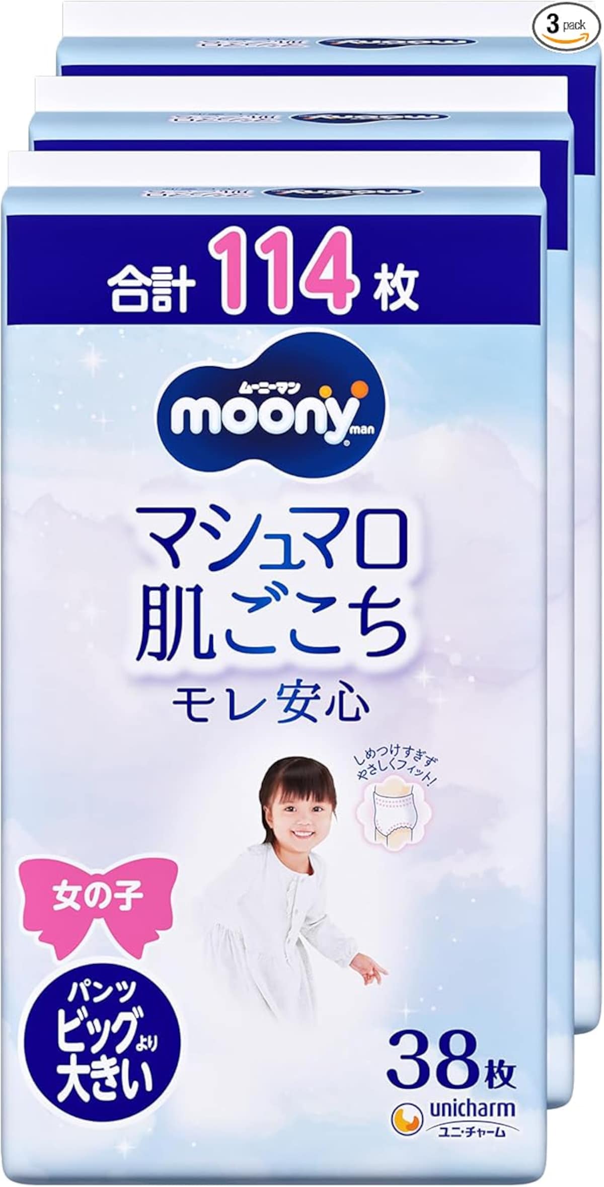 画像出典：Amazon（https://www.amazon.co.jp/）