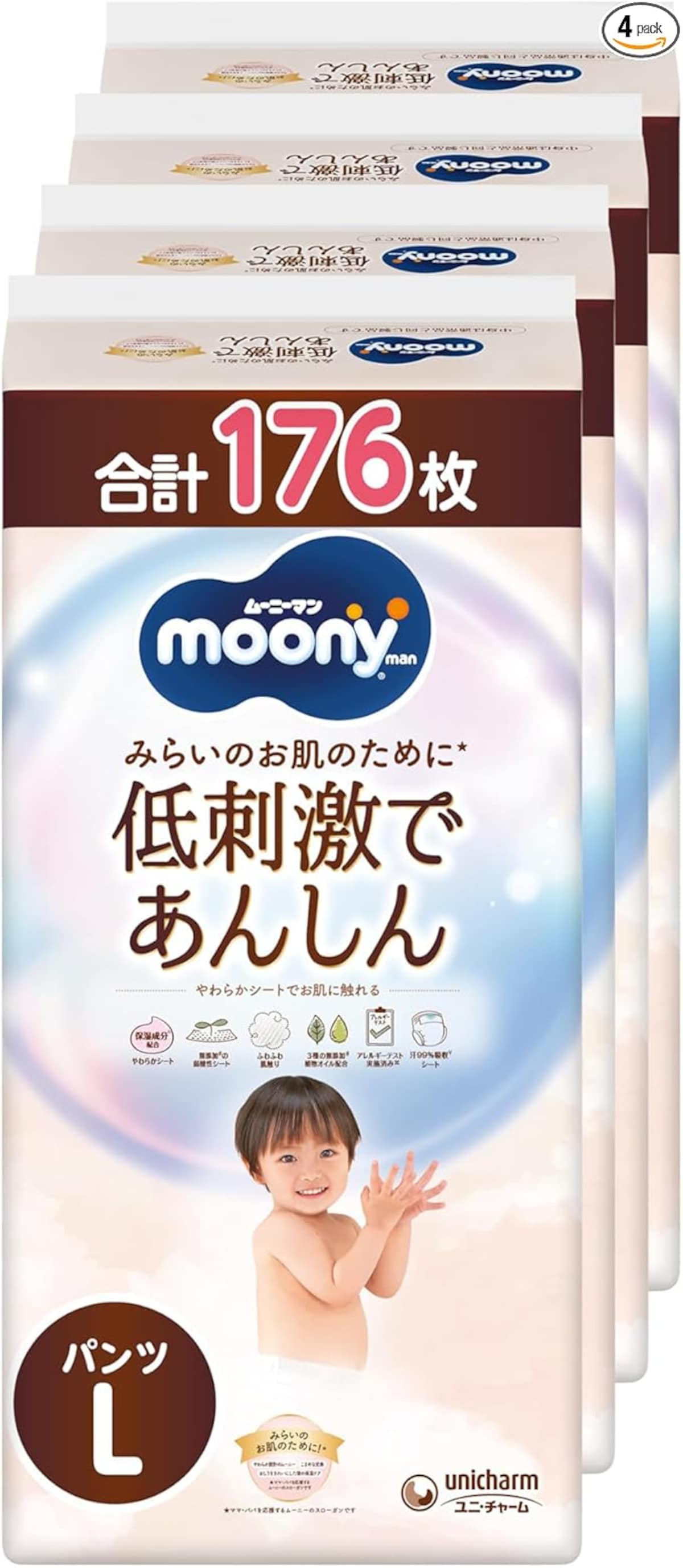 画像出典：Amazon（https://www.amazon.co.jp/）