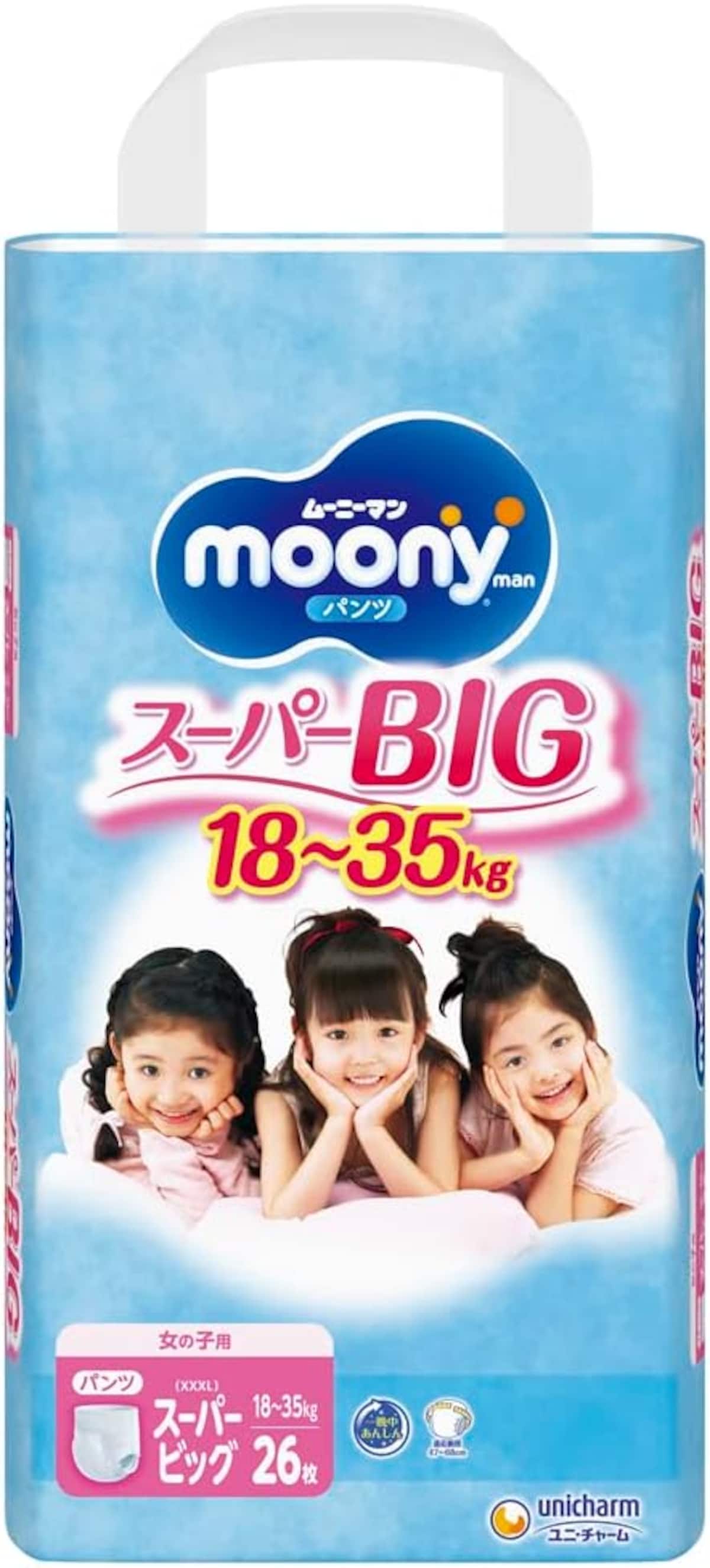 画像出典：Amazon（https://www.amazon.co.jp/）