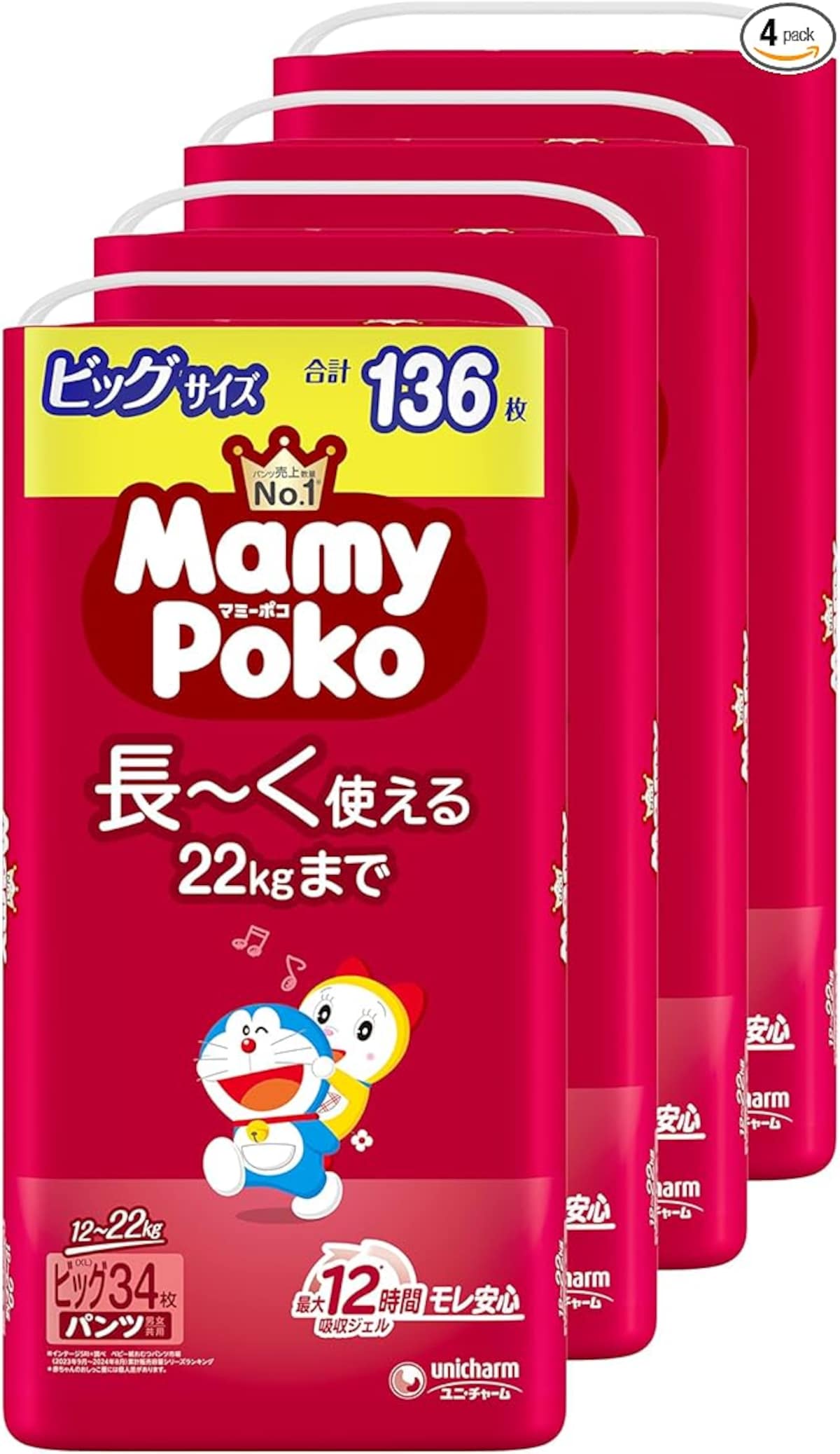 画像出典：Amazon（https://www.amazon.co.jp/）