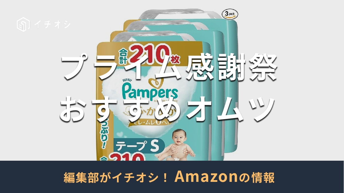 画像出典：Amazon（https://www.amazon.co.jp/）