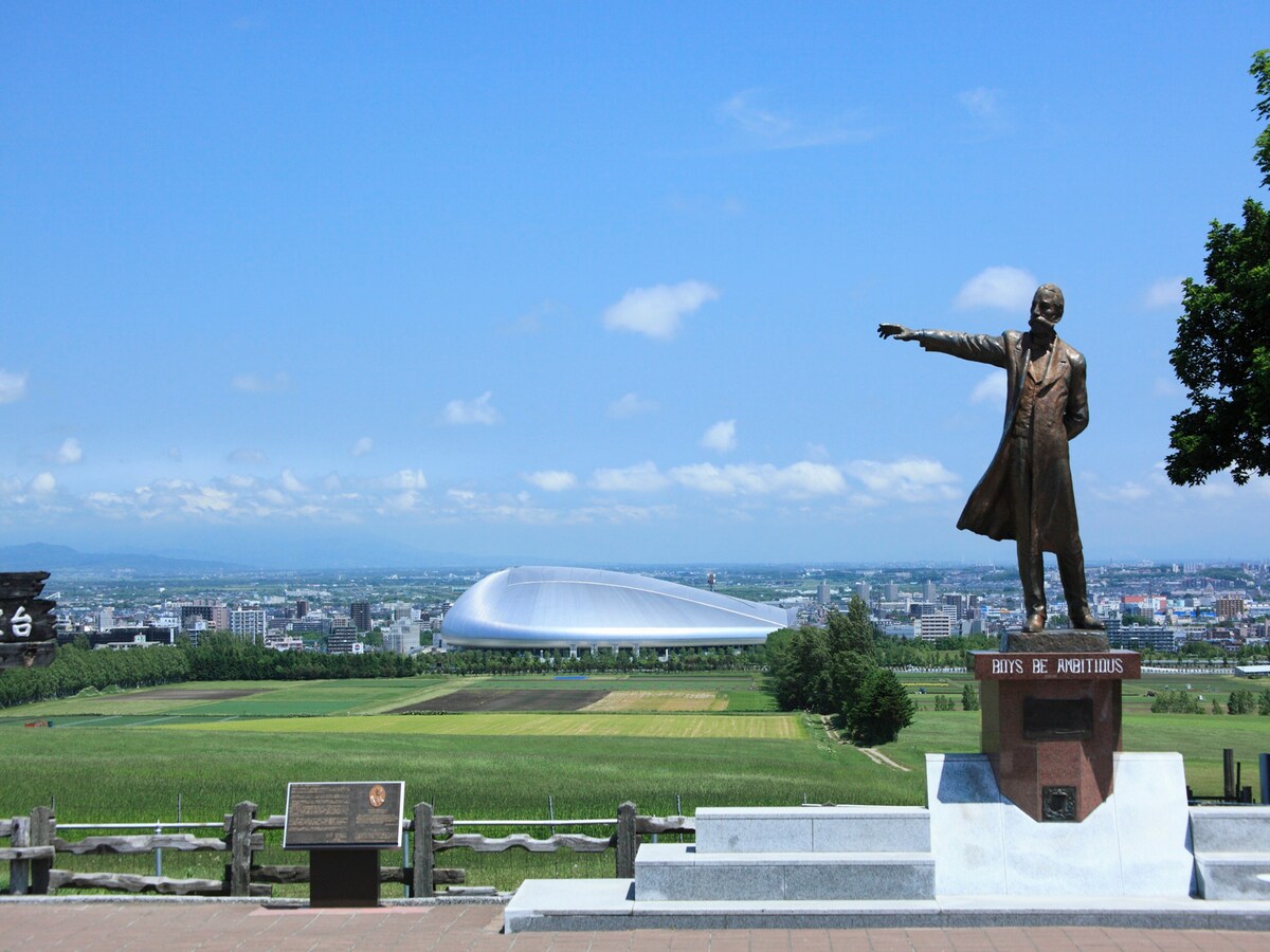 札幌市 羊ケ丘展望台の画像