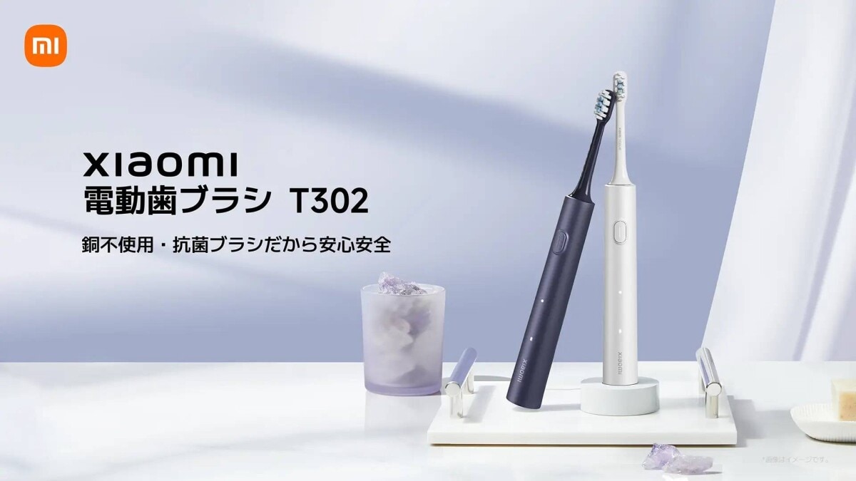 出典：PR TIMES（https://prtimes.jp/main/html/rd/p/000000171.000098799.html）