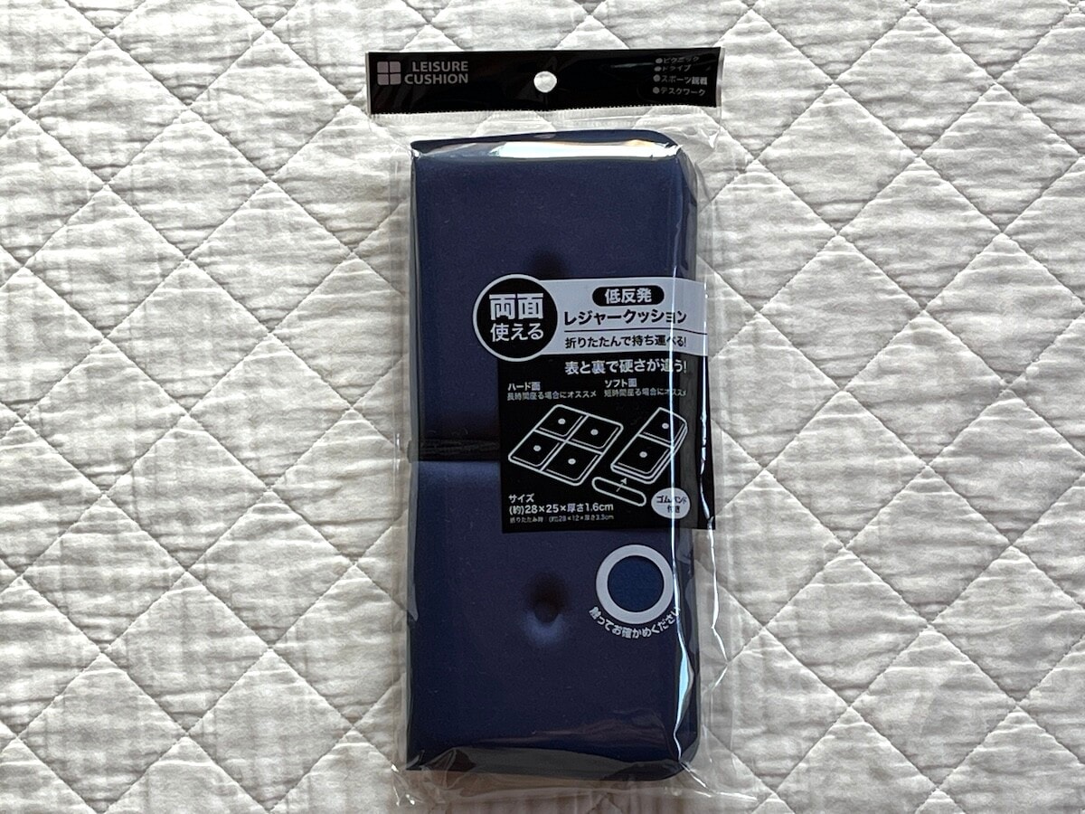 【キャンドゥ】座布団感覚♪両面使える「低反発レジャークッション」はアウトドアに◎