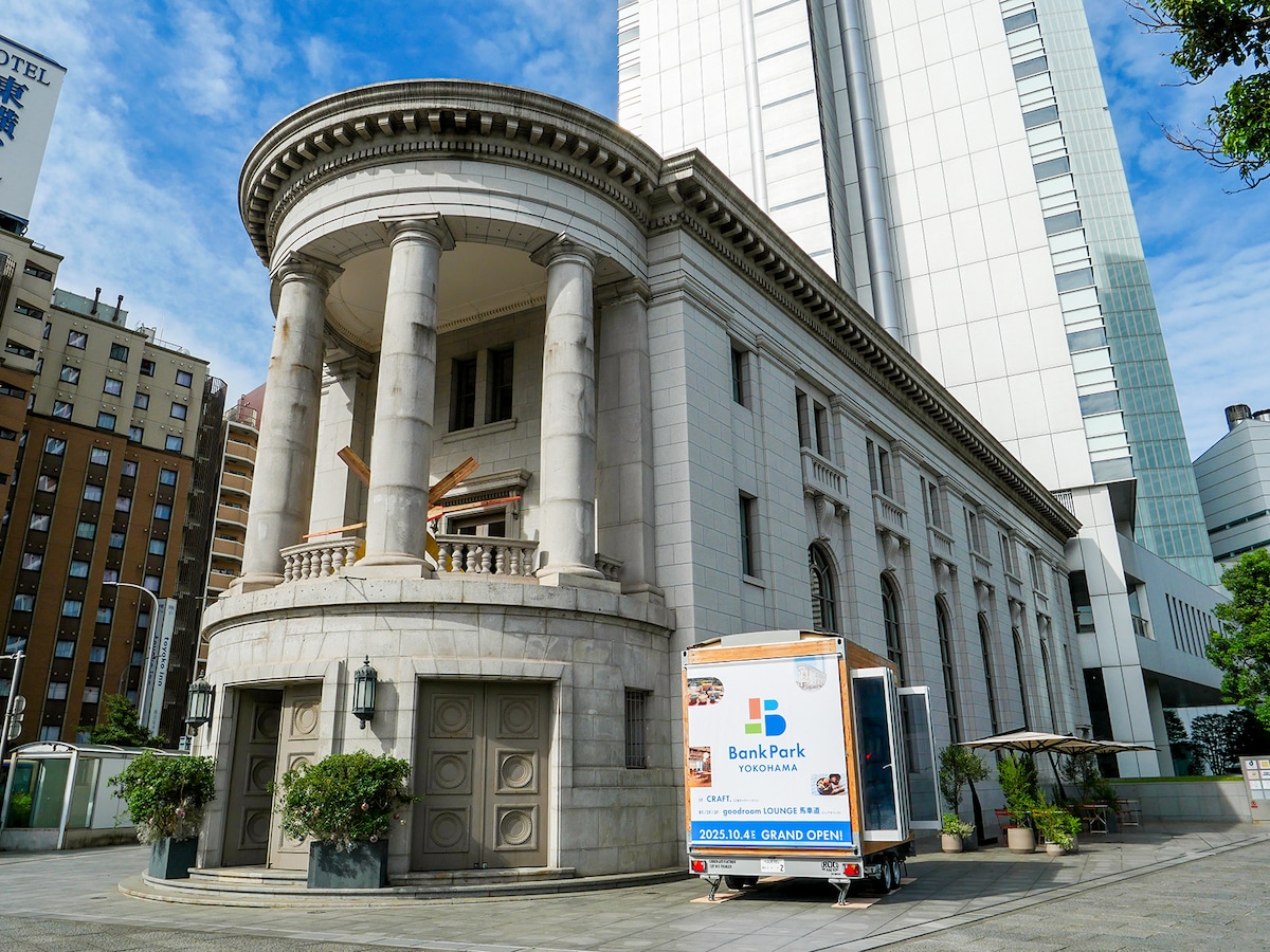 横浜市認定の歴史的建造物を活用した文化交流拠点「BankPark YOKOHAMA」