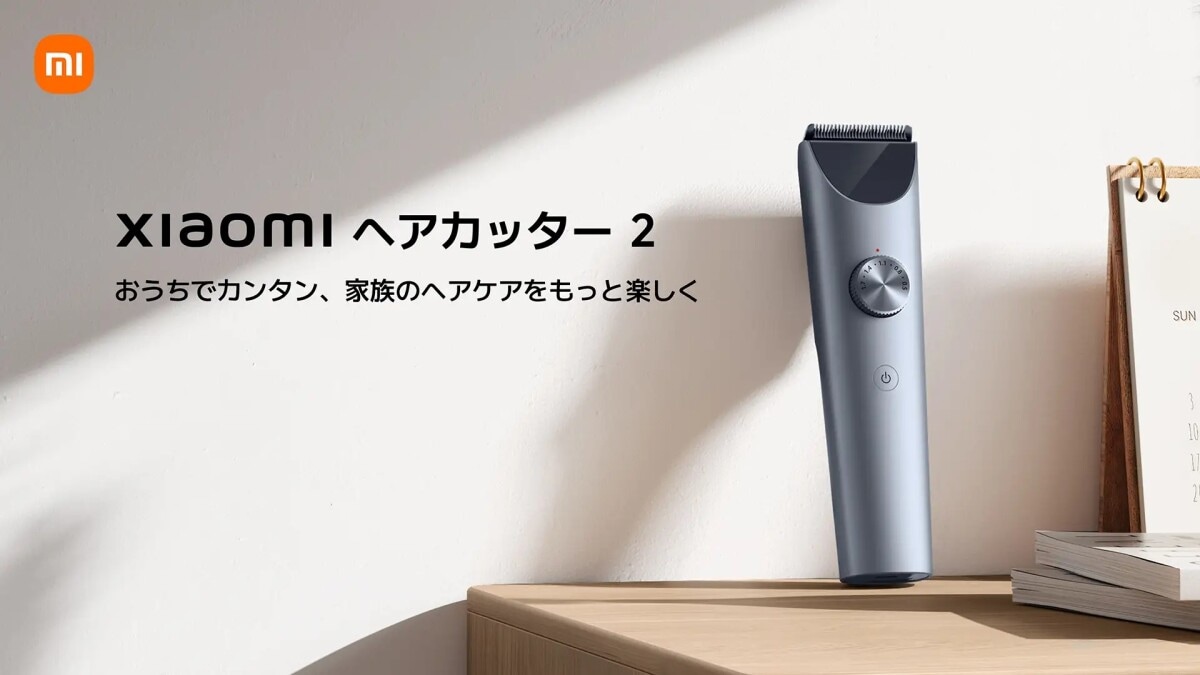 出典:PR TIMES(https://prtimes.jp/main/html/rd/p/000000171.000098799.html)