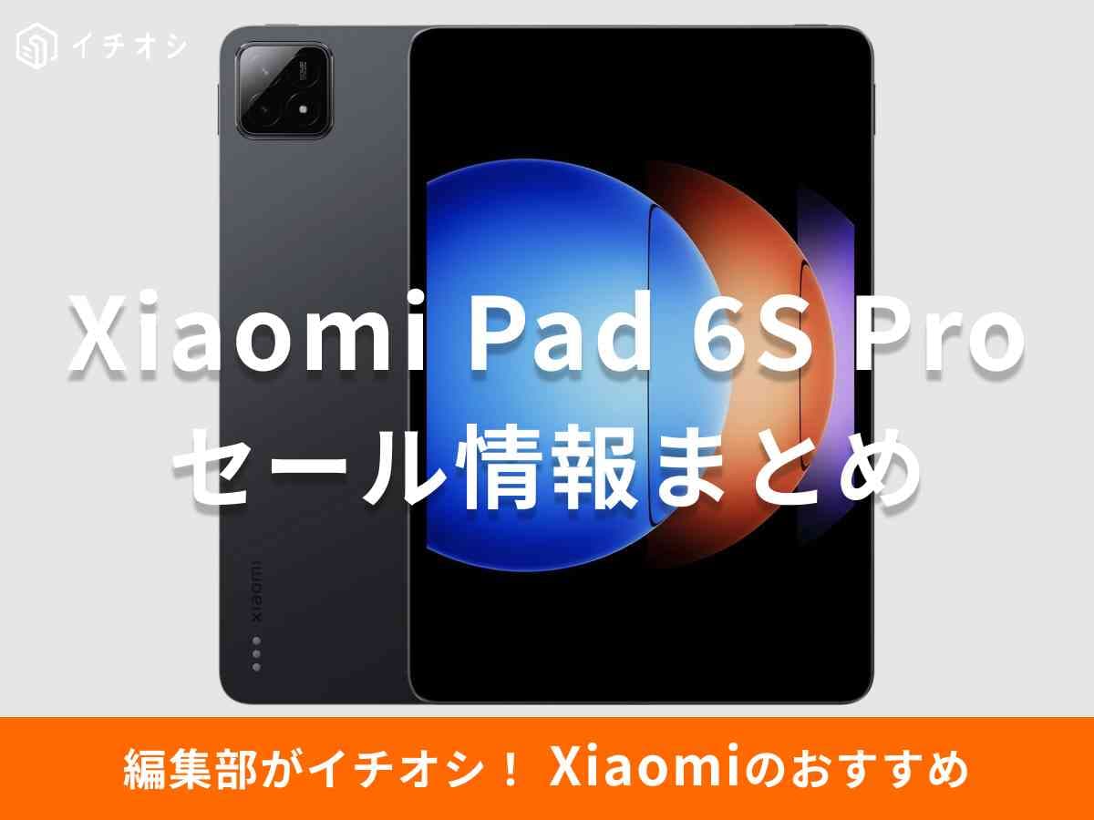 画像出典:Amazon
