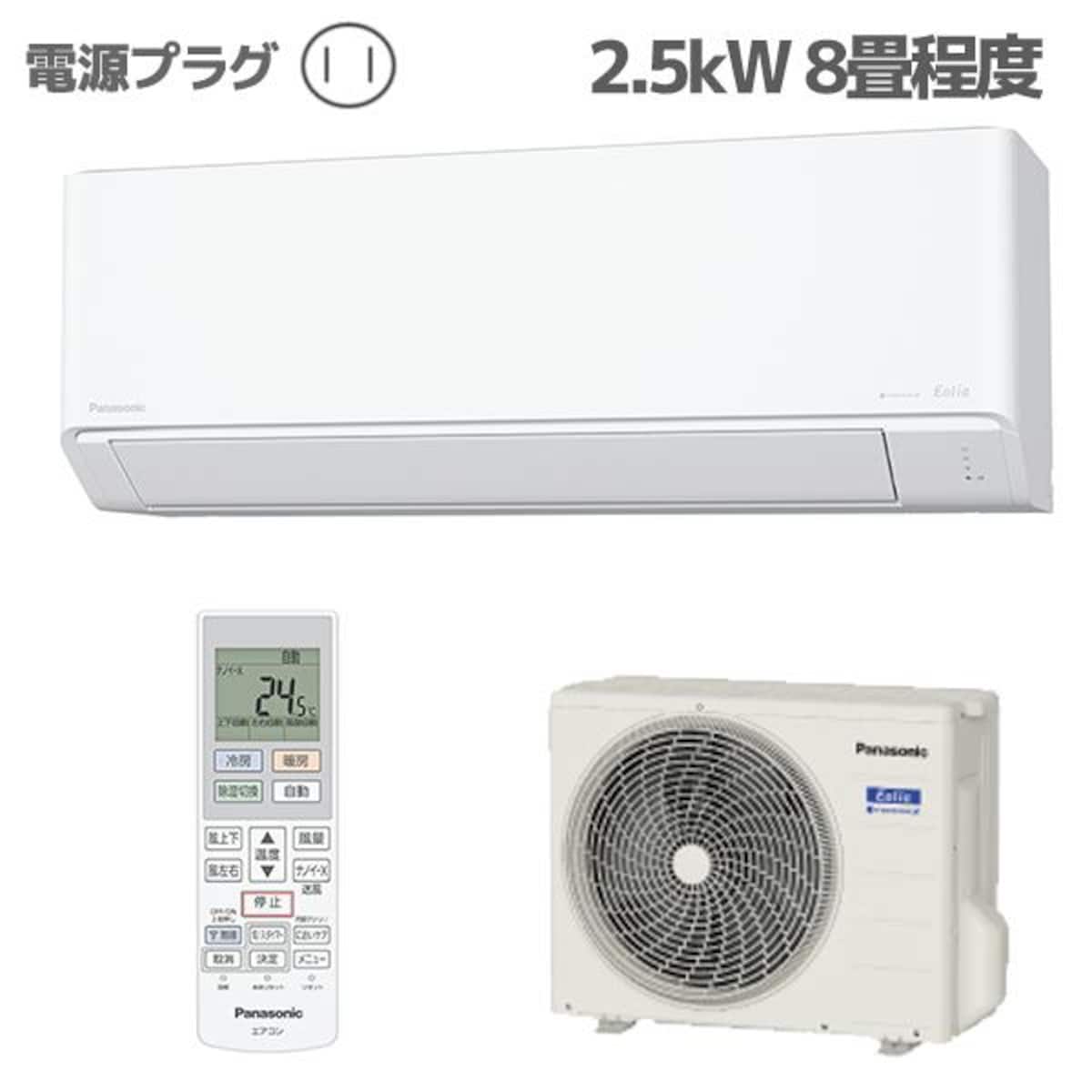 画像出典：ノジマオンライン（https://online.nojima.co.jp/）