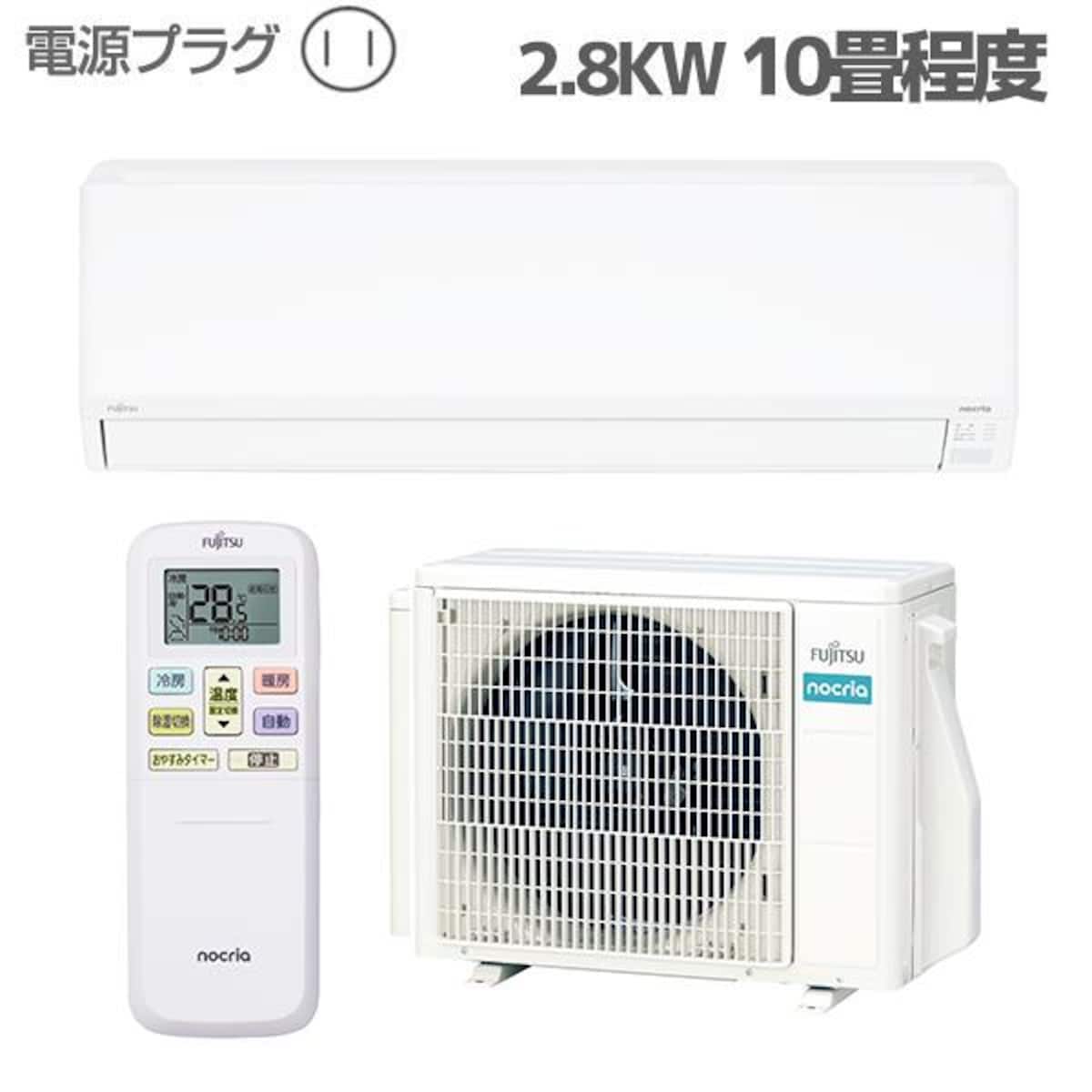 画像出典：ノジマオンライン（https://online.nojima.co.jp/）