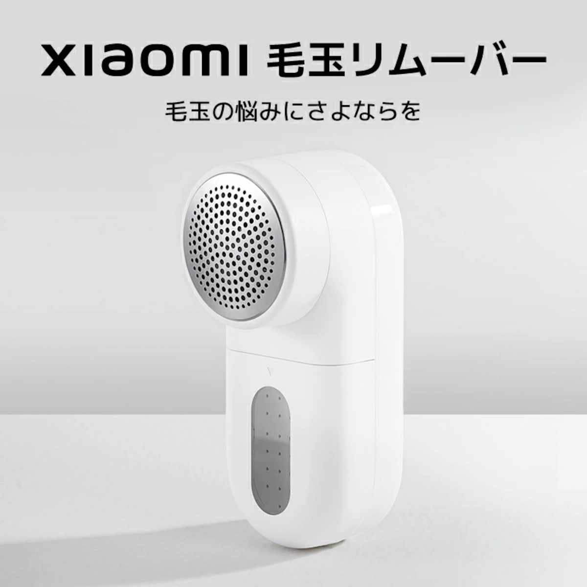 出典:楽天市場