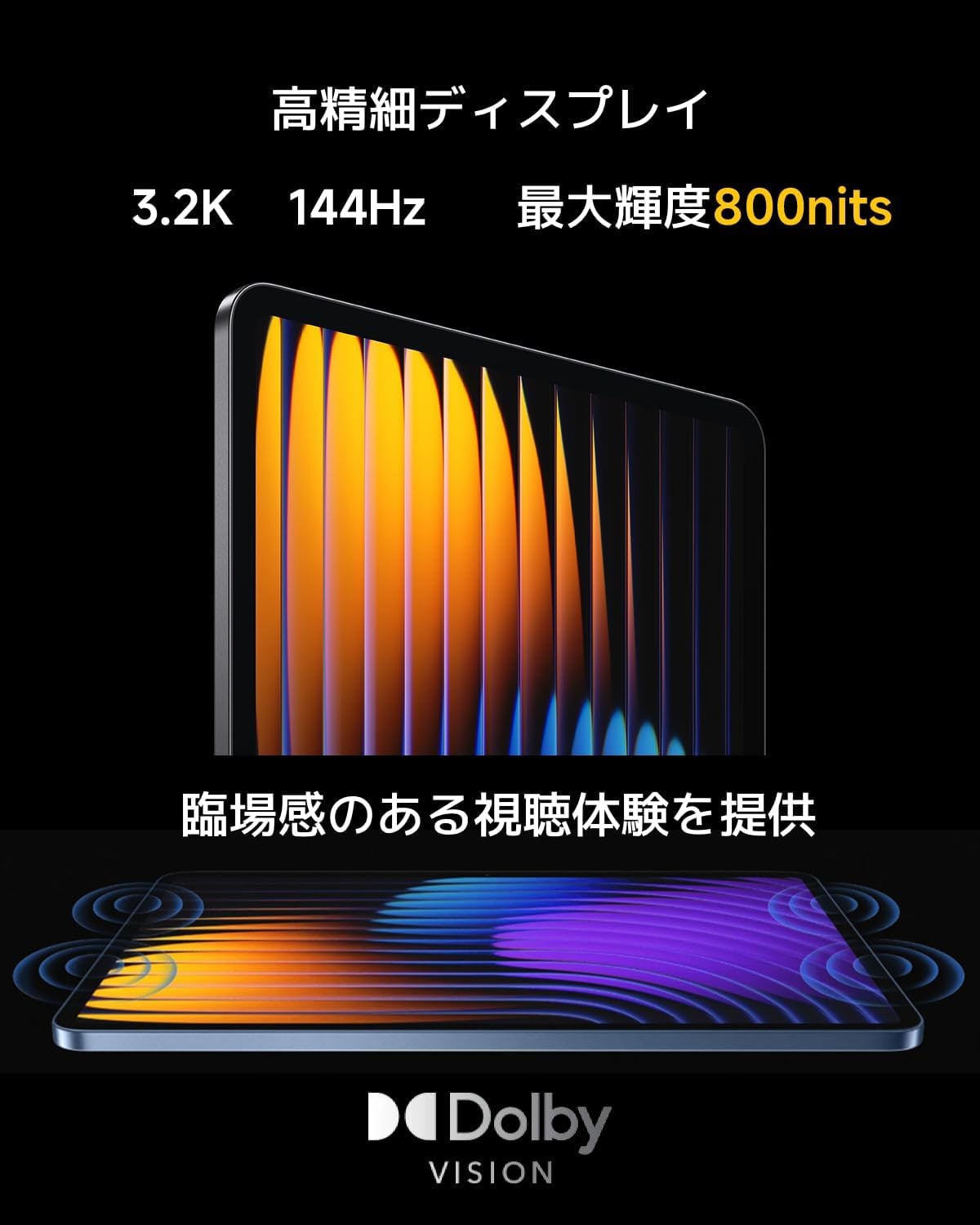 出典:Amazon(http://www.amazon.co.jp/dp/B0DXFC87GF/?tag=aajg-1432-22&linkCode=as1&creative=6339)