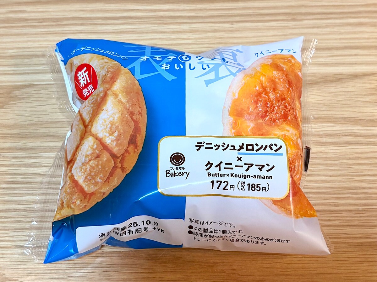 「デニッシュメロンパン×クイニーアマン」185円（税込）
