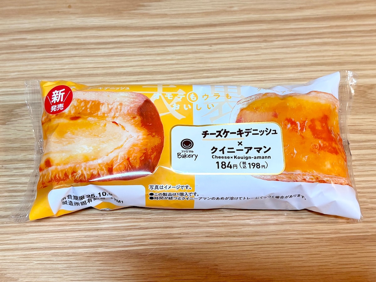 「チーズケーキデニッシュ×クイニーアマン」 198円（税込） 