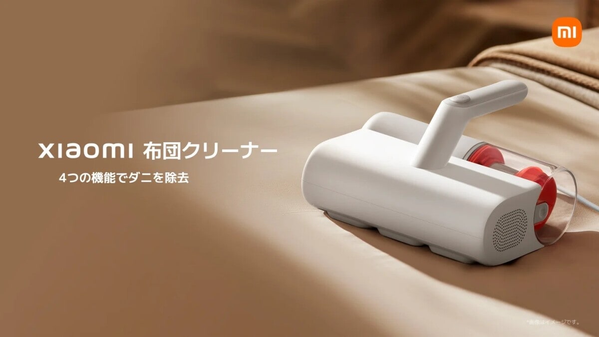 出典:PR TIMES(https://prtimes.jp/main/html/rd/p/000000132.000098799.html)