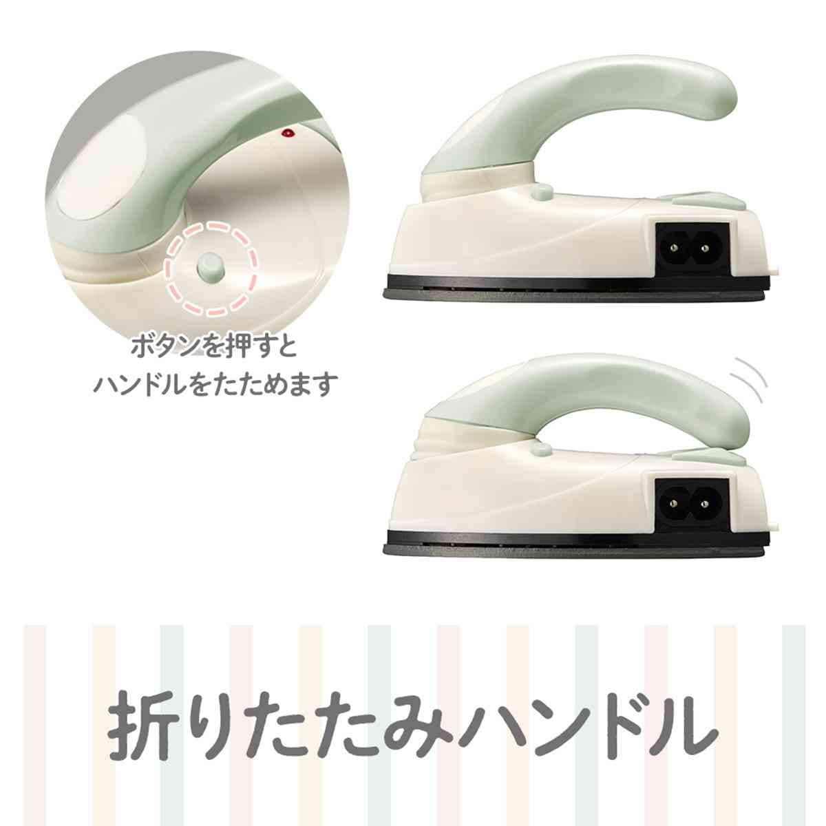「キャンドゥ」販売の「プチアイロン」