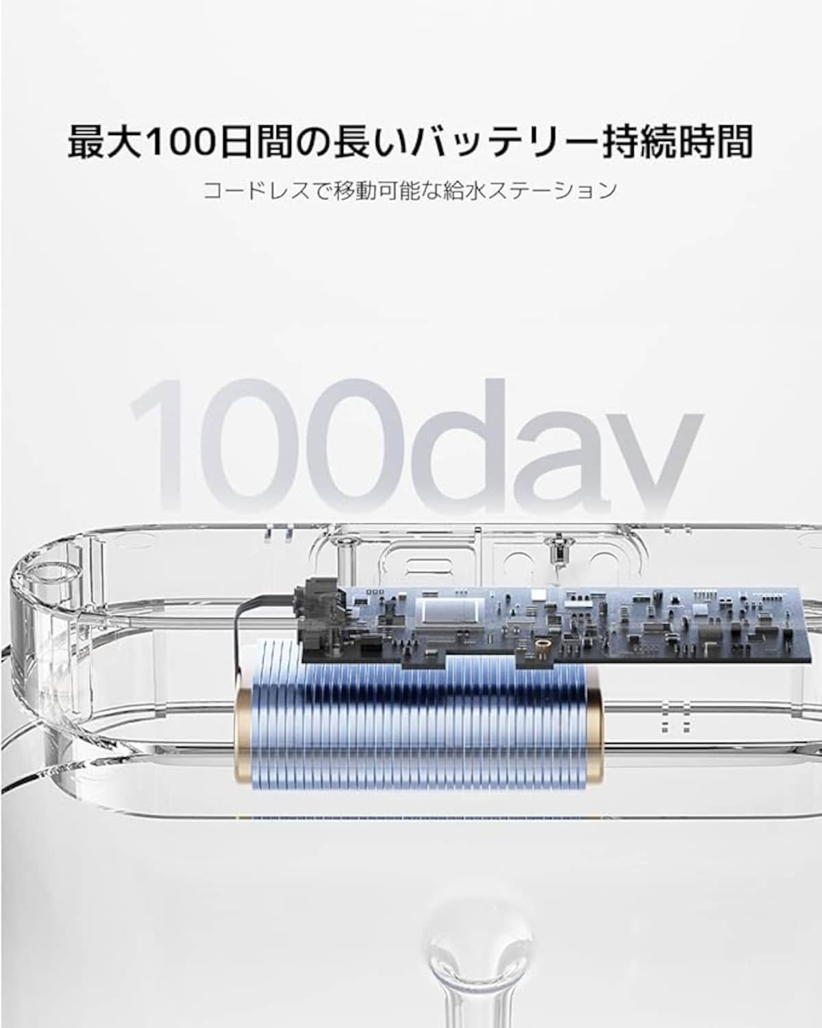 出典:Amazon