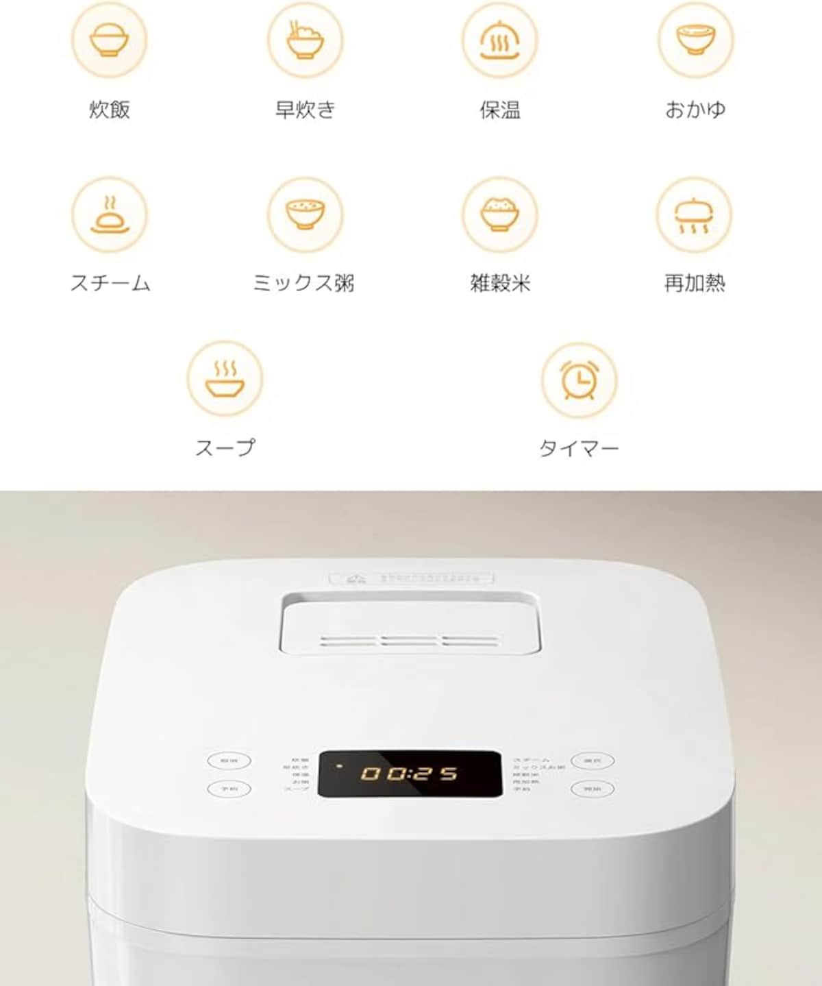 出典:Amazon
