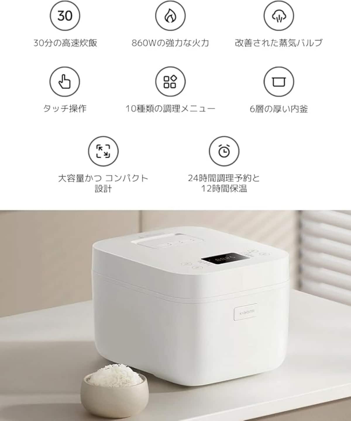 出典:Amazon