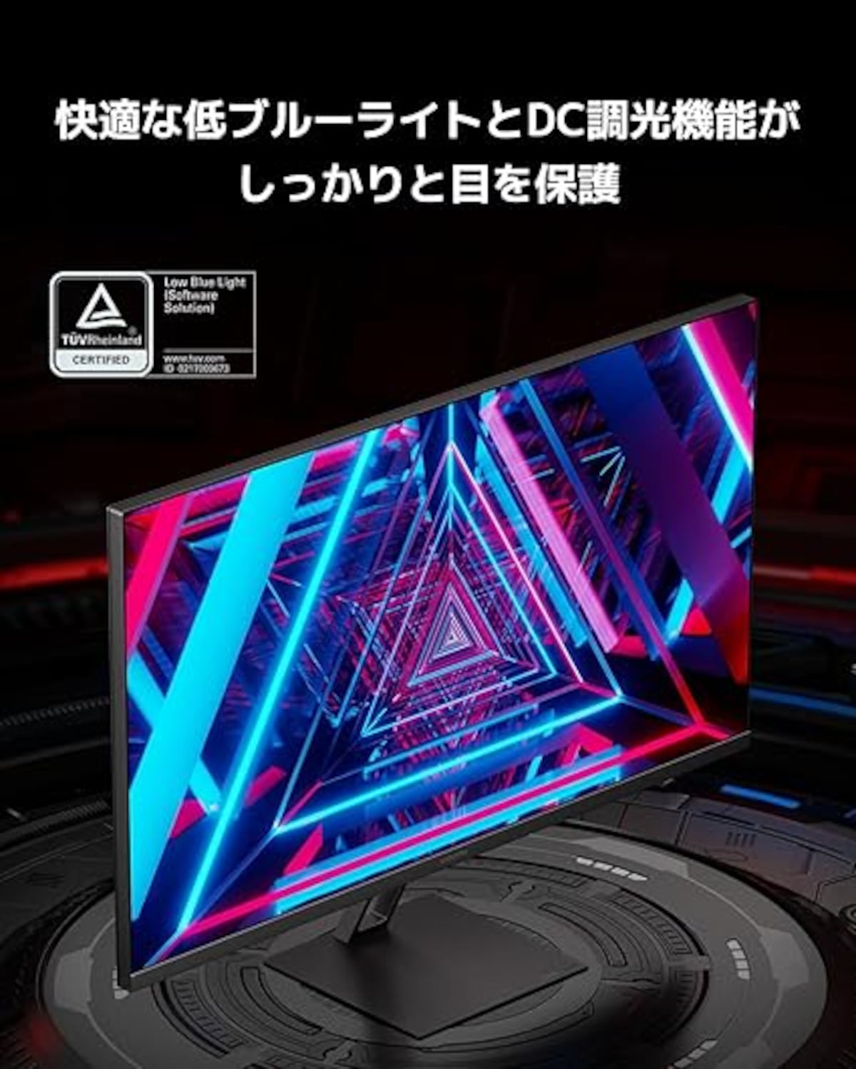 出典:Amazon
