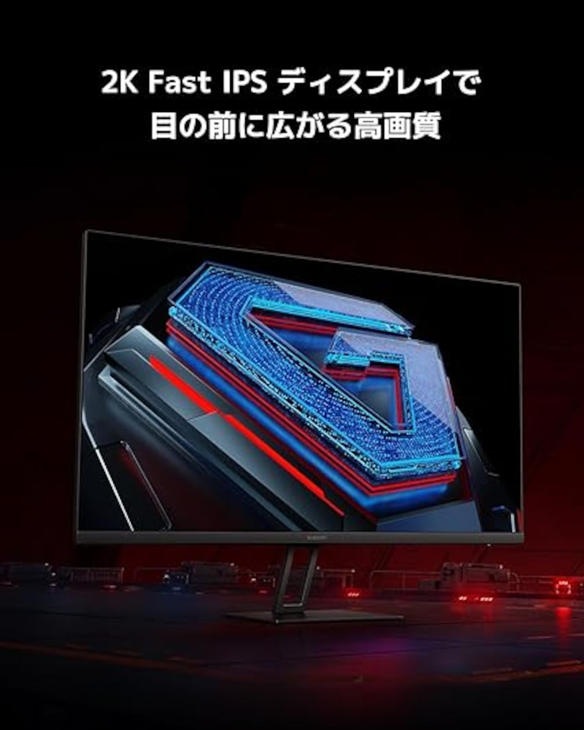 出典:Amazon