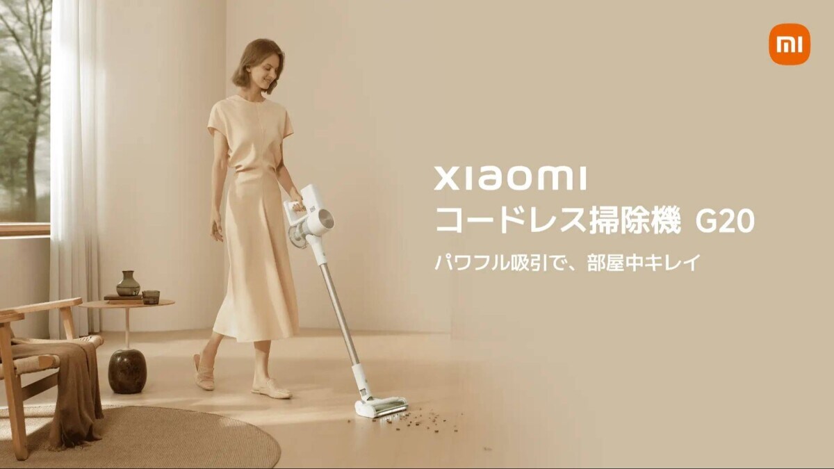 出典：PR TIMES（https://prtimes.jp/main/html/rd/p/000000147.000098799.html）