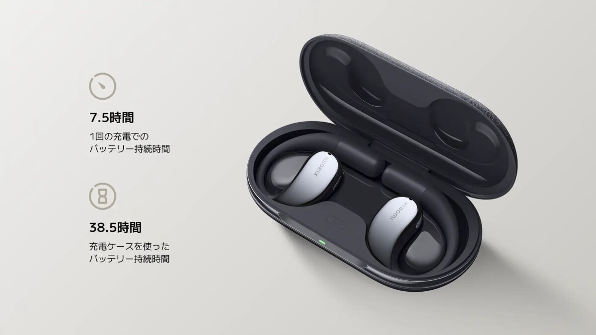 出典：PR TIMES（https://prtimes.jp/main/html/rd/p/000000087.000098799.html）