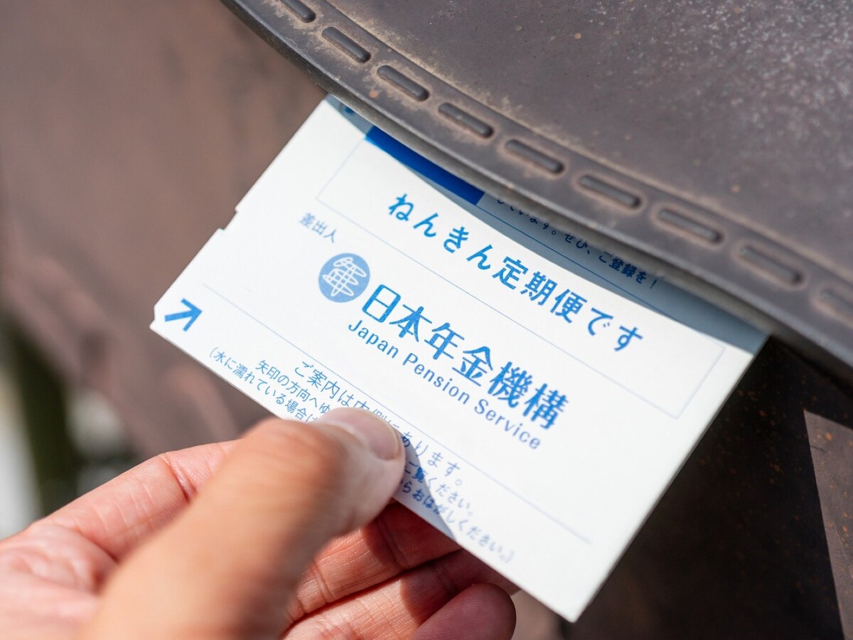 老後の生活を支える公的年金。自分の受給額がいくらか把握していますか？※画像出典：PIXTA