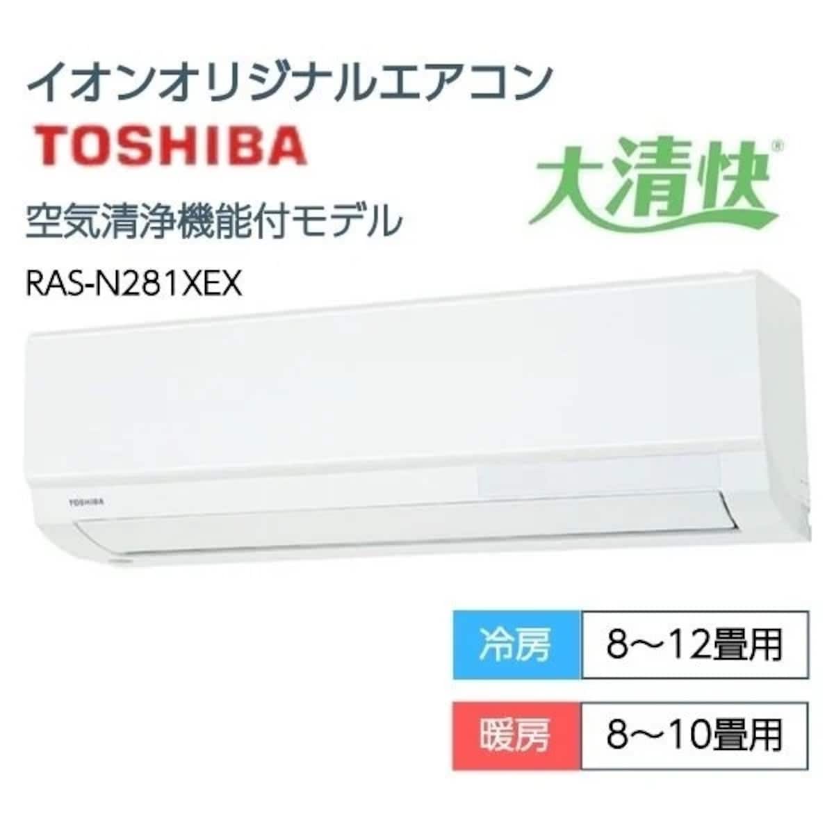 画像出典:イオンスタイルオンライン(https://aeonretail.com/)