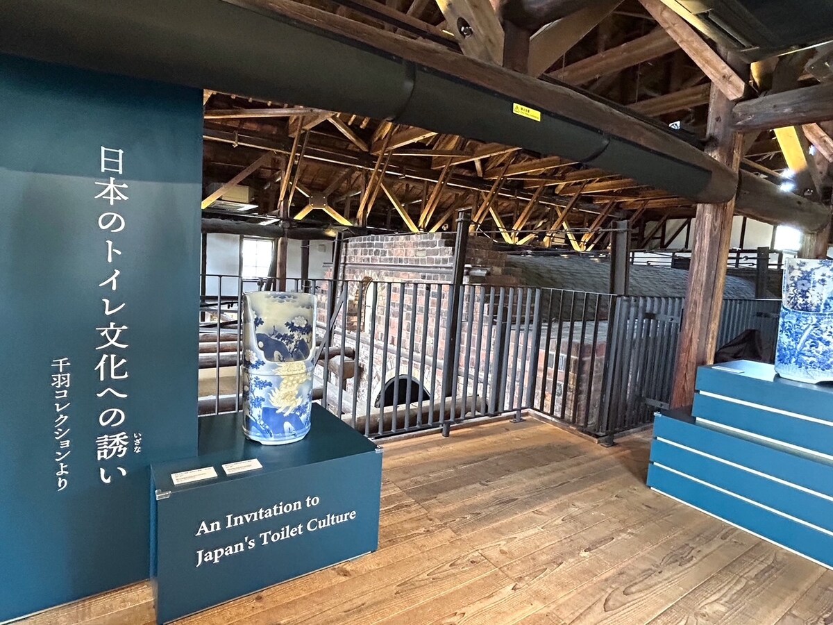 「窯のある広場・資料館」2階の陶磁器製古便器の展示コーナー