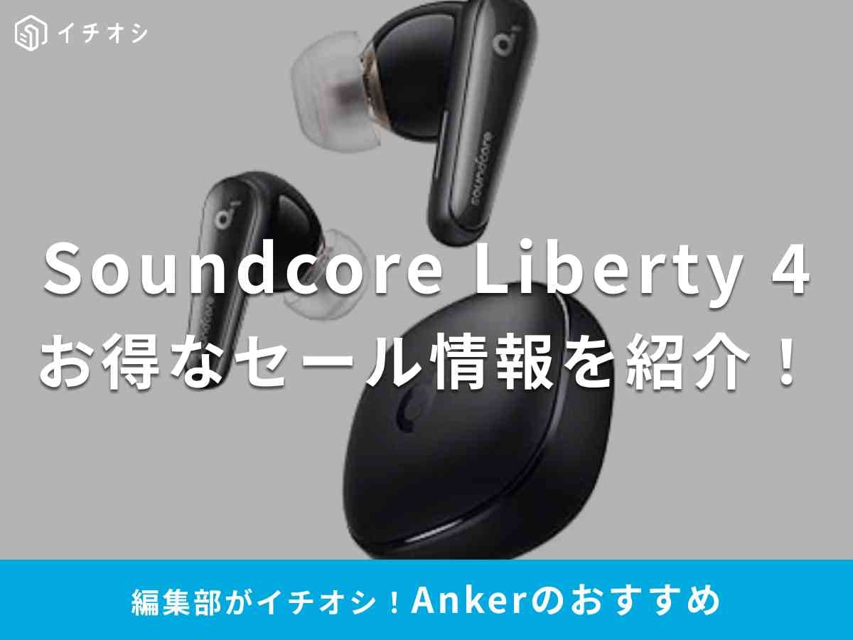 画像引用:Amazon