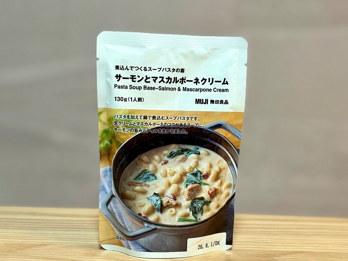 「煮込んでつくるスープパスタの素　サーモンとマスカルポーネクリーム 130g（1人前）」 390円（税込） 