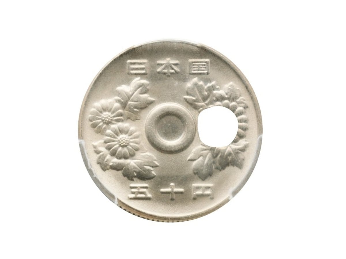 64万円に大化けした50円玉 ※画像：第125回入札誌「銀座」 Lot番号：439 50円白銅貨 昭和50年 穴ズレエラー PCGS（MS65） ※ケース少曇り有り