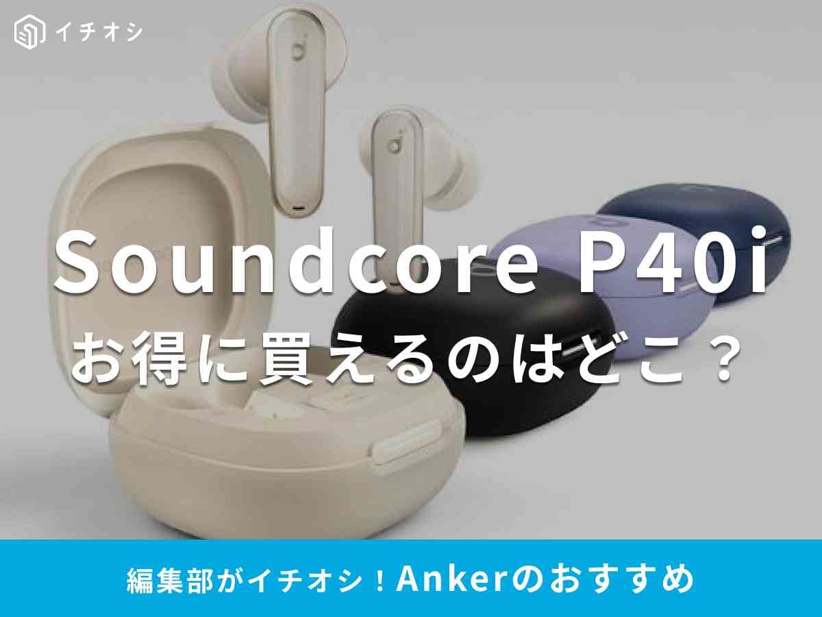 画像引用:Amazon