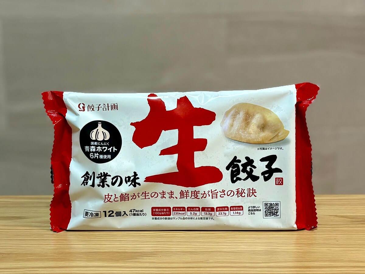 【餃子計画】「創業の味　生餃子」12個入 