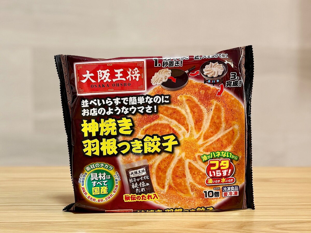【大阪王将】「神焼き羽根つき餃子」10個入 