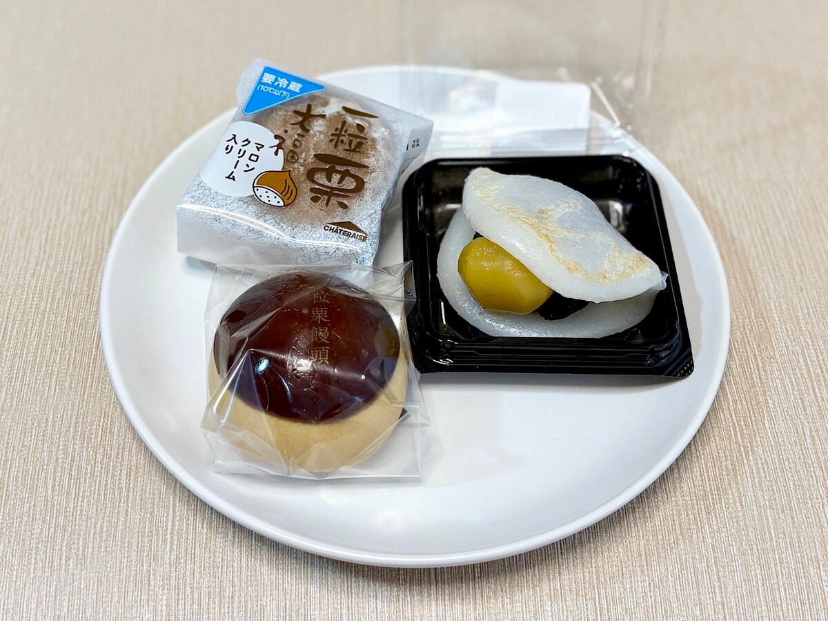 全て200円以下！ 「シャトレーゼマニア」厳選の栗スイーツ3品