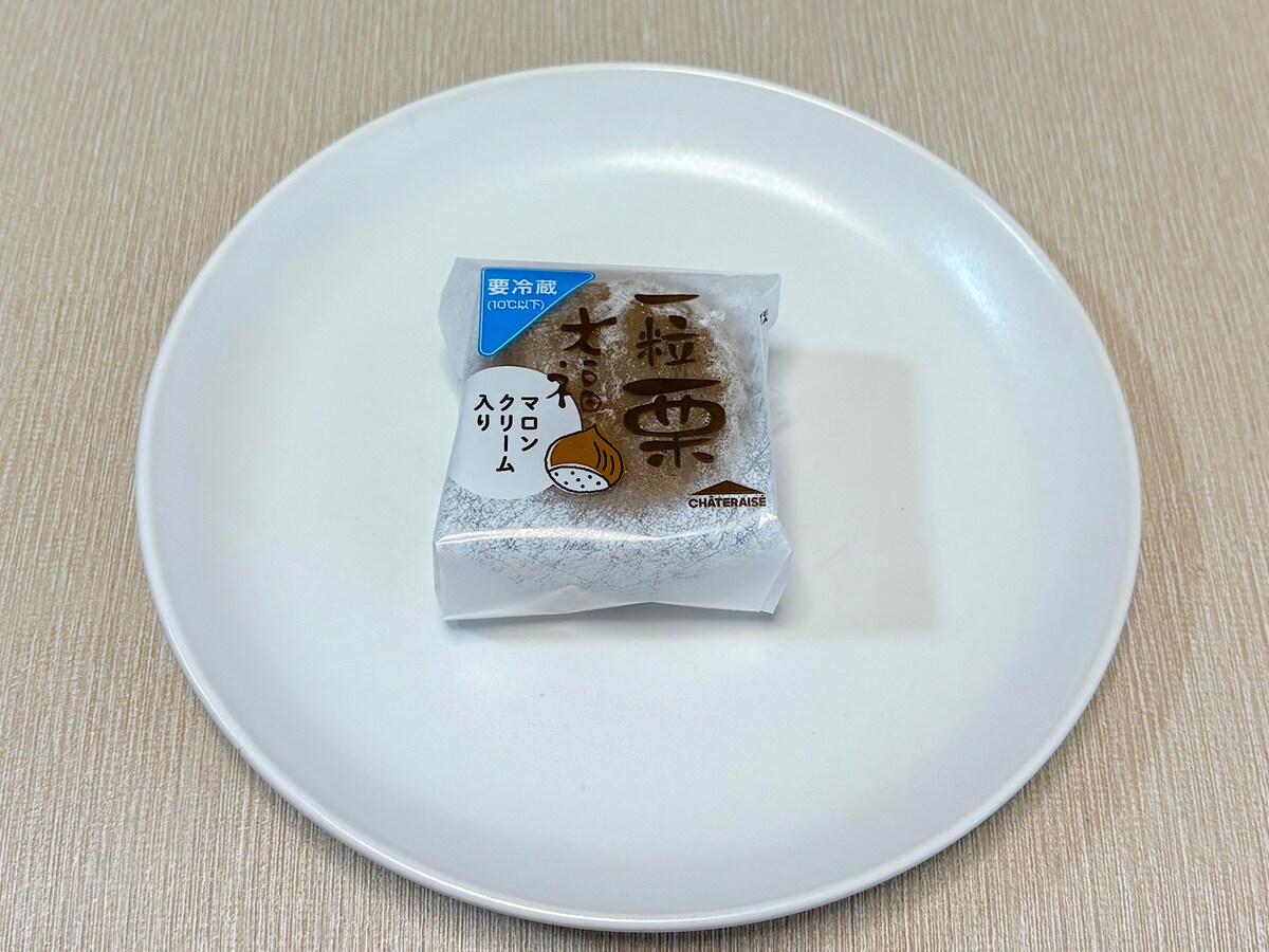 「一粒栗大福マロンクリーム入り」194円（税込） 