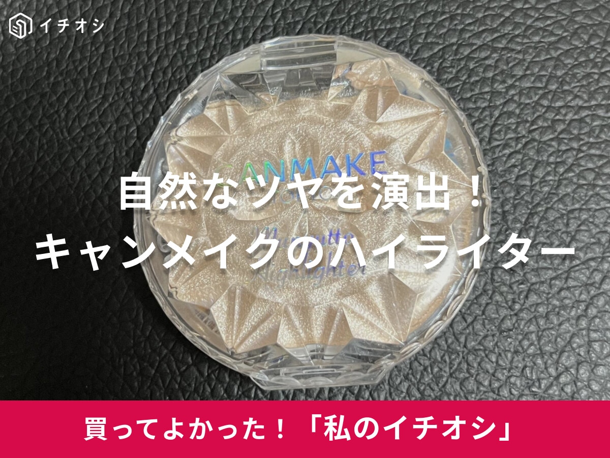 �ڥ����ᥤ���۾��ʤʥĥ�������û�̥ᥤ���ˤ���Ω�����֤�ˤ�äȥϥ��饤����01�פϥ����٤ˤ��������20�������