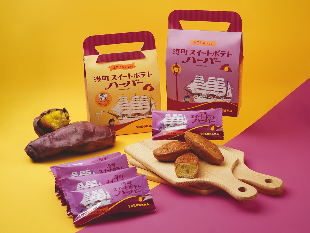 ありあけ「港町スイートポテトハーバー」（単品 税込237円、5個入 税込1188円）