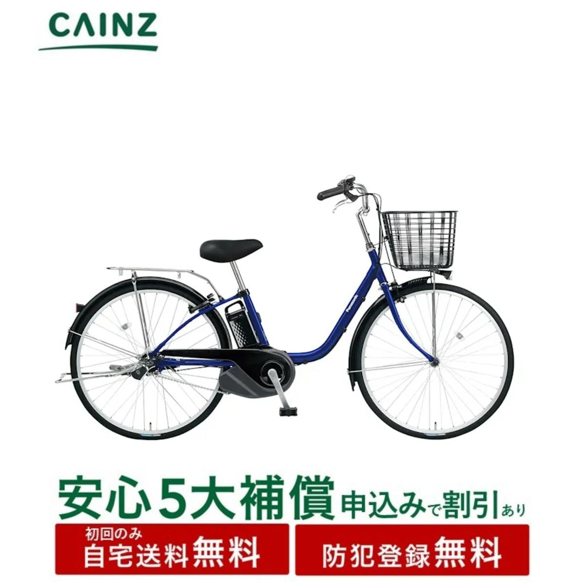 画像出典:楽天市場