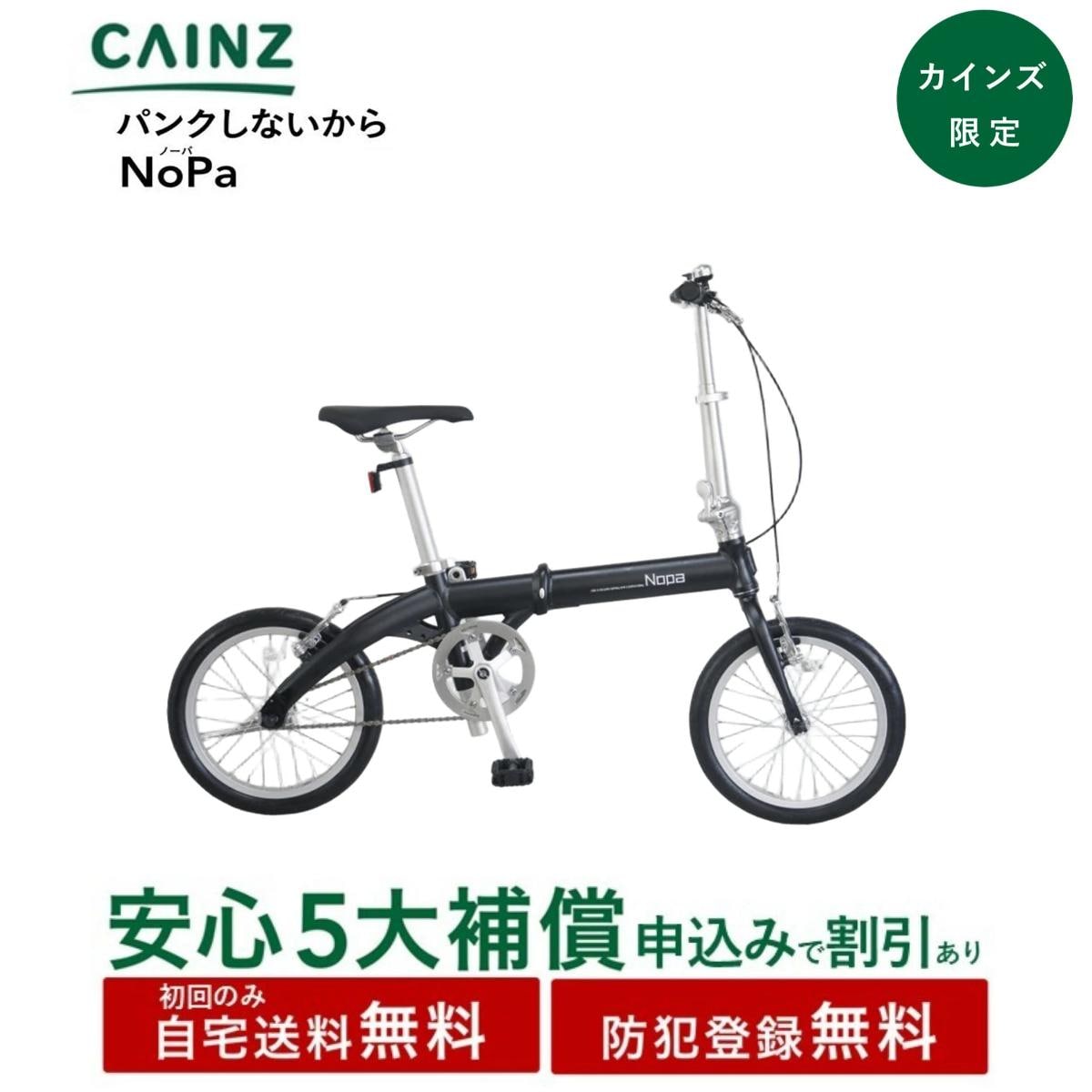 画像出典:楽天市場