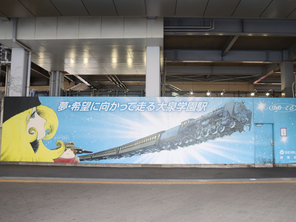 999の壁画