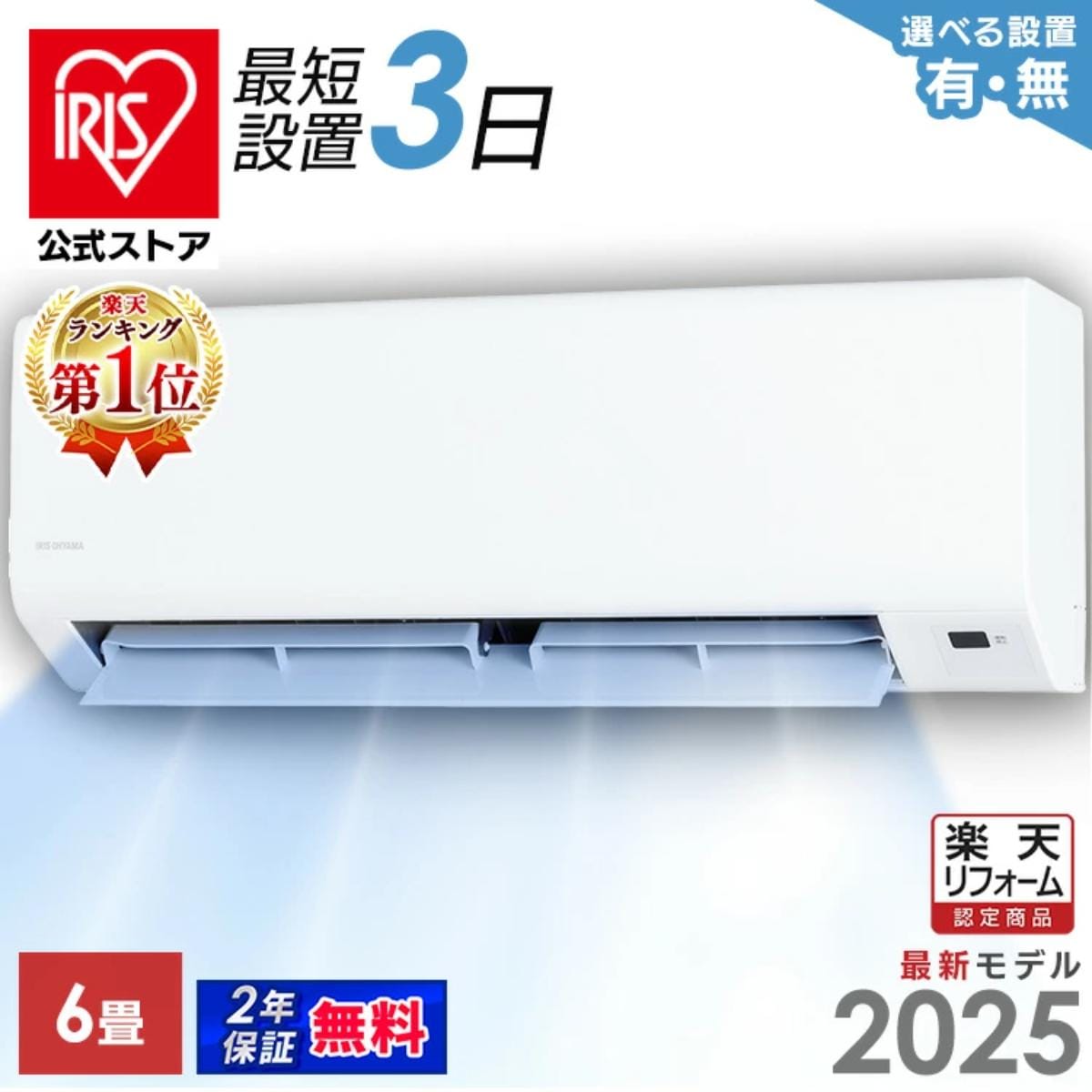 画像出典:楽天市場