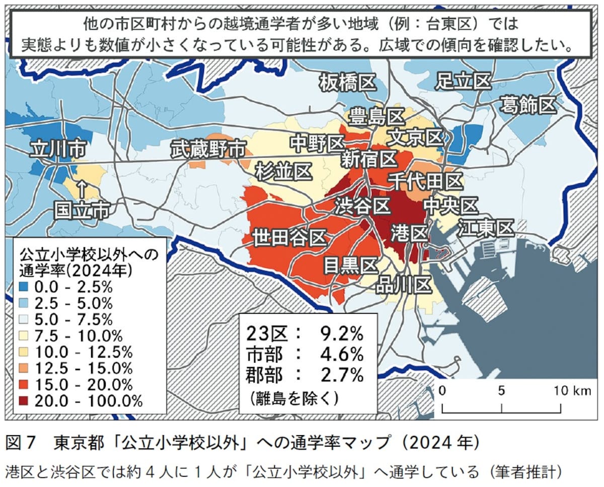 画像出典：『データでわかる東京格差』（にゃんこそば著 / SBクリエイティブ）