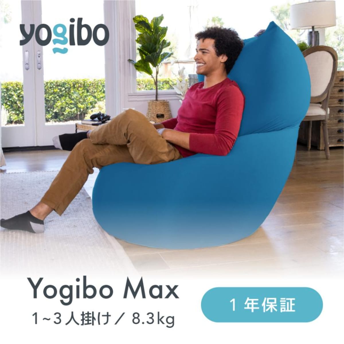 出典：Yahoo!ショッピング