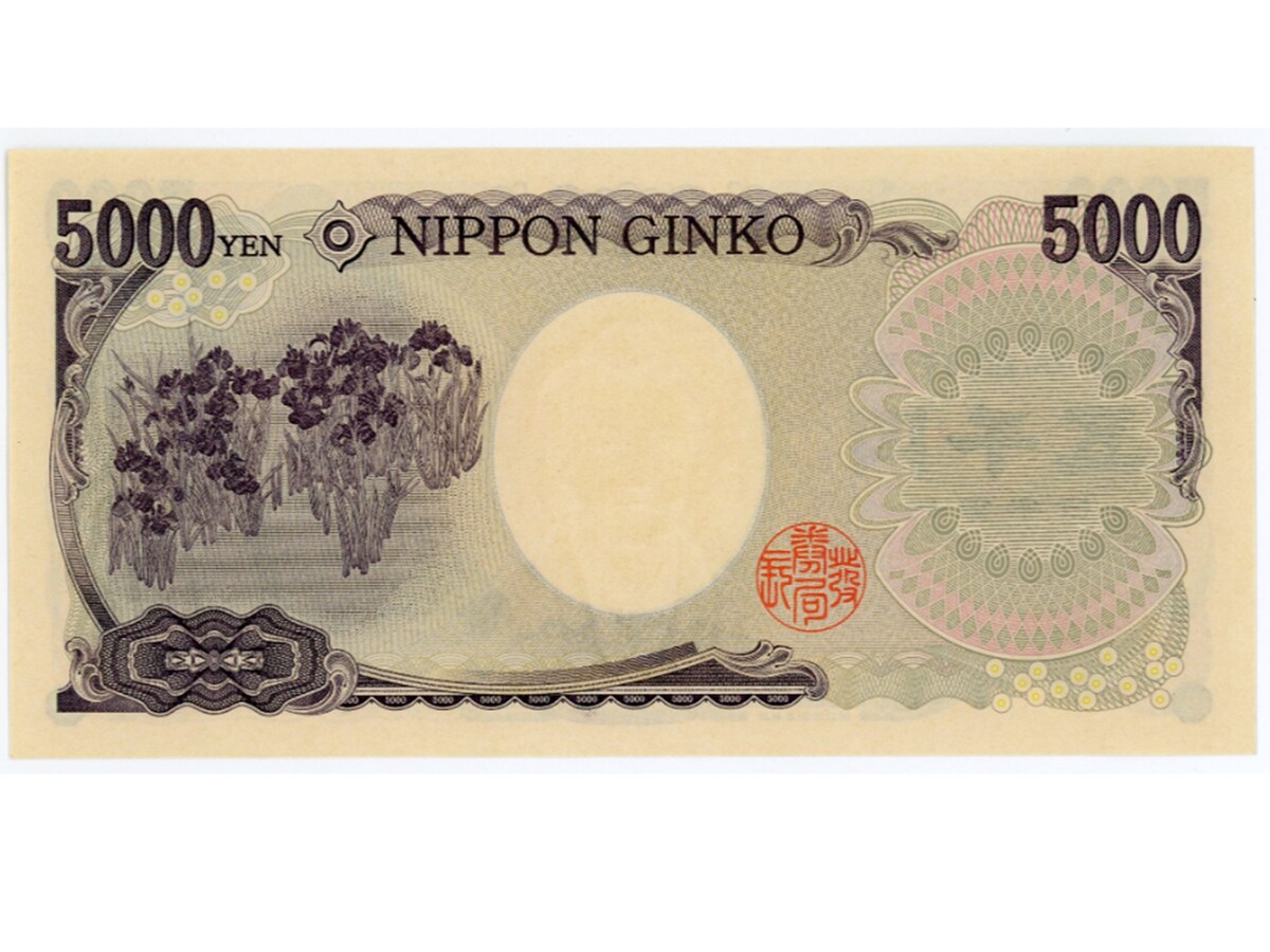 13万5000円で落札された「実際の五千円札」 ※画像：第125回入札誌「銀座」Lot番号：583 樋口一葉5000円札 黒番 1桁 A000001M | UNC