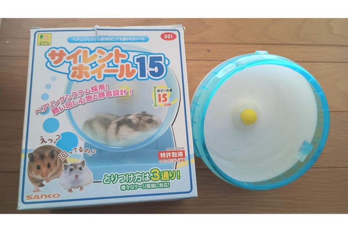 三晃商会の「サイレントホイール フラット 15」