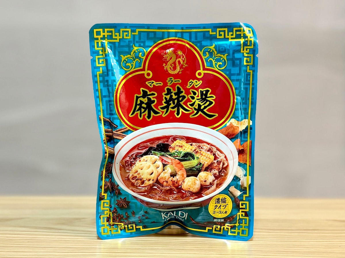 「カルディ 麻辣湯 150g」 289円（税込）  